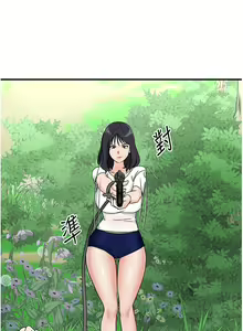 Page 241 of 我和继母的荒岛求生记 1-30 完结 - preview thumbnail