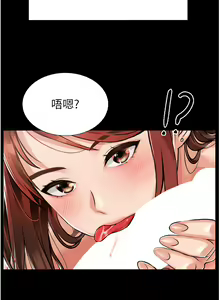 Page 27 of 我和继母的荒岛求生记 1-30 完结 - preview thumbnail