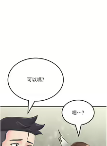 Page 276 of 我和继母的荒岛求生记 1-30 完结 - preview thumbnail