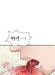 Page 299 of 我和继母的荒岛求生记 1-30 完结 - preview thumbnail