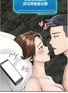 Page 329 of 我和继母的荒岛求生记 1-30 完结 - preview thumbnail