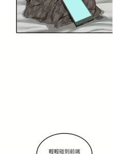 Page 407 of 我和继母的荒岛求生记 1-30 完结 - preview thumbnail
