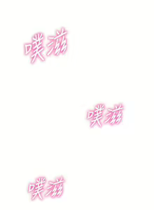 Page 493 of 我和继母的荒岛求生记 1-30 完结 - preview thumbnail