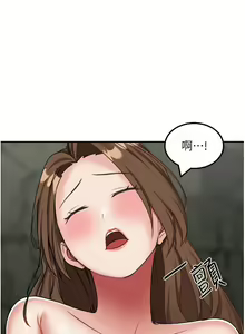 Page 587 of 我和继母的荒岛求生记 1-30 完结 - preview thumbnail