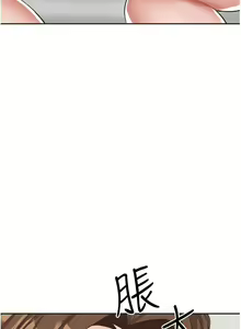 Page 601 of 我和继母的荒岛求生记 1-30 完结 - preview thumbnail