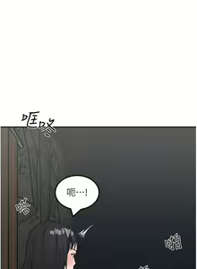 Page 622 of 我和继母的荒岛求生记 1-30 完结 - preview thumbnail