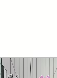 Page 772 of 我和继母的荒岛求生记 1-30 完结 - preview thumbnail