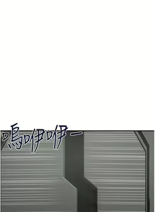 Page 882 of 我和继母的荒岛求生记 1-30 完结 - preview thumbnail