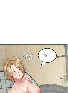 Page 956 of 我和继母的荒岛求生记 1-30 完结 - preview thumbnail
