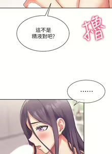 Page 149 of 现上教学 1-25 完结 - preview thumbnail