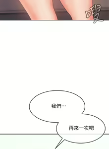 Page 172 of 现上教学 1-25 完结 - preview thumbnail
