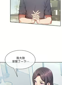 Page 18 of 现上教学 1-25 完结 - preview thumbnail
