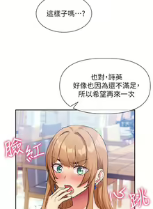 Page 220 of 现上教学 1-25 完结 - preview thumbnail