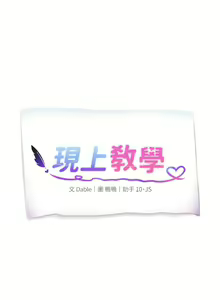 Page 264 of 现上教学 1-25 完结 - preview thumbnail
