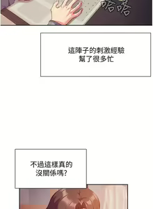 Page 327 of 现上教学 1-25 完结 - preview thumbnail