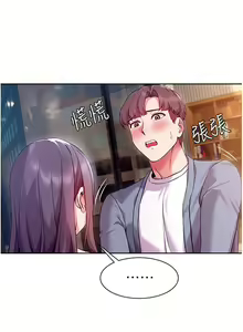 Page 366 of 现上教学 1-25 完结 - preview thumbnail
