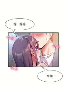 Page 373 of 现上教学 1-25 完结 - preview thumbnail