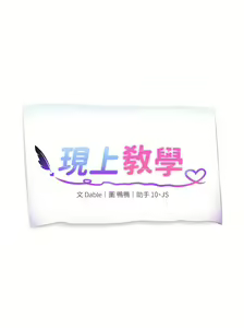 Page 393 of 现上教学 1-25 完结 - preview thumbnail