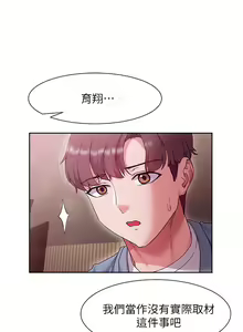 Page 452 of 现上教学 1-25 完结 - preview thumbnail