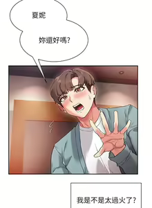 Page 524 of 现上教学 1-25 完结 - preview thumbnail