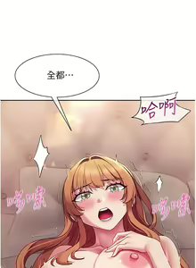 Page 554 of 现上教学 1-25 完结 - preview thumbnail