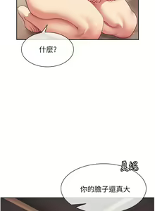 Page 592 of 现上教学 1-25 完结 - preview thumbnail