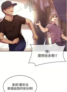 Page 60 of 现上教学 1-25 完结 - preview thumbnail