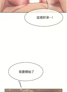 Page 617 of 现上教学 1-25 完结 - preview thumbnail