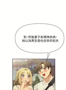 Page 659 of 现上教学 1-25 完结 - preview thumbnail