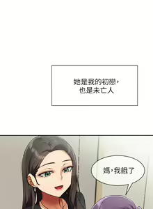 Page 778 of 现上教学 1-25 完结 - preview thumbnail