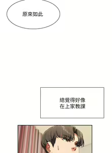 Page 791 of 现上教学 1-25 完结 - preview thumbnail