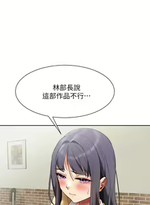 Page 798 of 现上教学 1-25 完结 - preview thumbnail