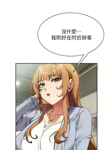 Page 810 of 现上教学 1-25 完结 - preview thumbnail