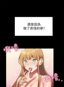 Page 85 of 现上教学 1-25 完结 - preview thumbnail