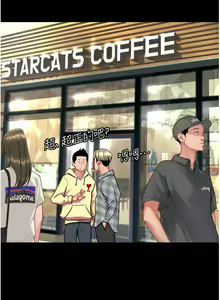 Page 102 of 复仇母女丼 1-36话 - preview thumbnail