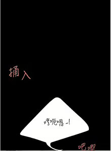 Page 1050 of 复仇母女丼 1-36话 - preview thumbnail