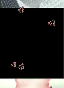 Page 1052 of 复仇母女丼 1-36话 - preview thumbnail