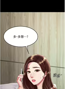 Page 1058 of 复仇母女丼 1-36话 - preview thumbnail