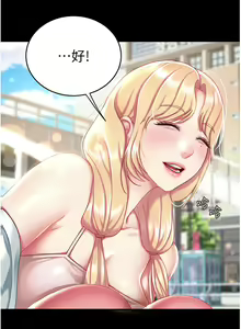 Page 1116 of 复仇母女丼 1-36话 - preview thumbnail