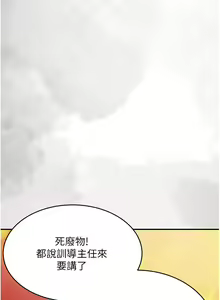 Page 1135 of 复仇母女丼 1-36话 - preview thumbnail