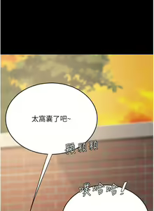 Page 1140 of 复仇母女丼 1-36话 - preview thumbnail