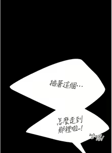 Page 1179 of 复仇母女丼 1-36话 - preview thumbnail
