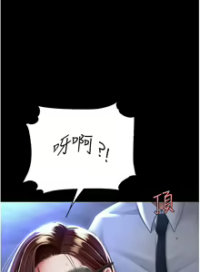 Page 1190 of 复仇母女丼 1-36话 - preview thumbnail