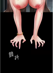 Page 1197 of 复仇母女丼 1-36话 - preview thumbnail