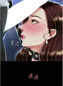Page 1295 of 复仇母女丼 1-36话 - preview thumbnail