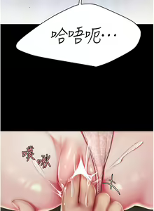 Page 131 of 复仇母女丼 1-36话 - preview thumbnail