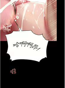 Page 1321 of 复仇母女丼 1-36话 - preview thumbnail