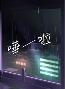 Page 1330 of 复仇母女丼 1-36话 - preview thumbnail