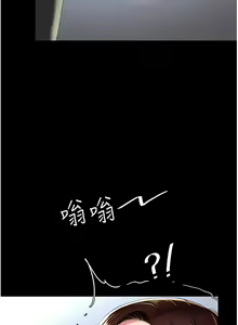 Page 1390 of 复仇母女丼 1-36话 - preview thumbnail