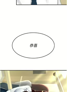 Page 1417 of 复仇母女丼 1-36话 - preview thumbnail